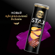 Чипсы Lay's Stax Ребрышки барбекю, 140г