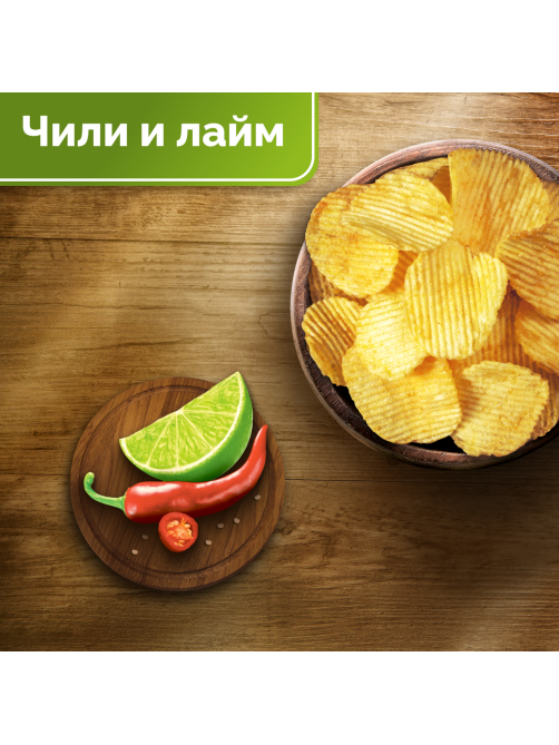 Чипсы Lay's лайм чили, 105г
