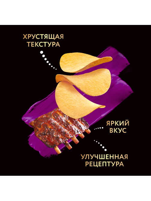 Чипсы Lay's Stax Ребрышки барбекю, 140г