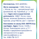 METRO Chef Фундук сушеный, 500г