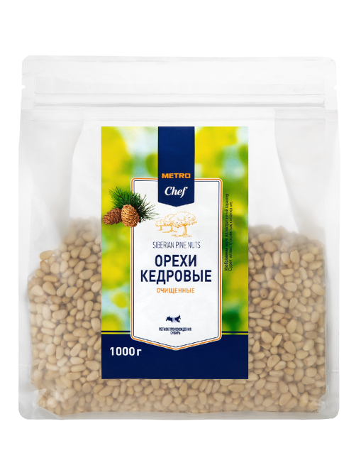 METRO Chef Орехи кедровые очищенные, 1кг