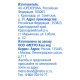 aro Кешью жареный соленый, 120г