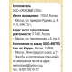 Fine Life Орех грецкий очищенный сушеный, 120г
