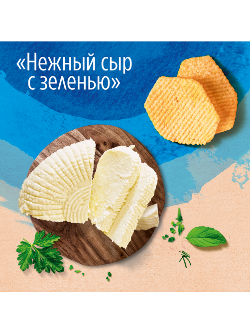 Чипсы Lay's Нежный сыр с зеленью из печи, 81г