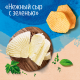 Чипсы Lay's Нежный сыр с зеленью из печи, 81г