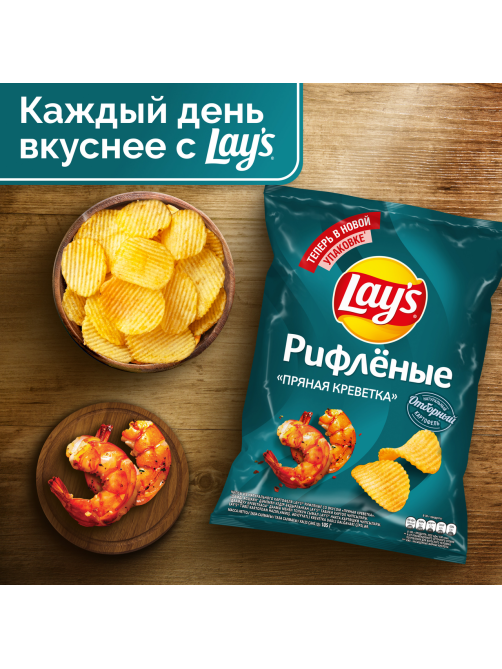 Чипсы Lay's рифленые пряная креветка, 105г