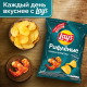 Чипсы Lay's рифленые пряная креветка, 105г
