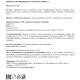 Чипсы Potato Complacenetly томат, 65г