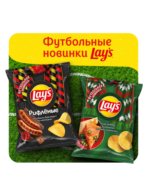 Чипсы Lay's рифленые Лосось в сливочном соусе, 140г