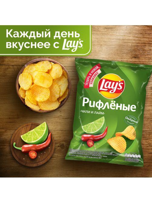Чипсы Lay's лайм чили, 105г