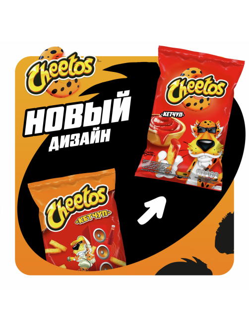 Снеки Cheetos Кетчуп кукурузные, 85г
