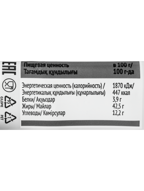 RIOBA Чипсы нори с оливковым маслом, 4.5г