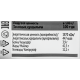 RIOBA Чипсы нори с оливковым маслом, 4.5г