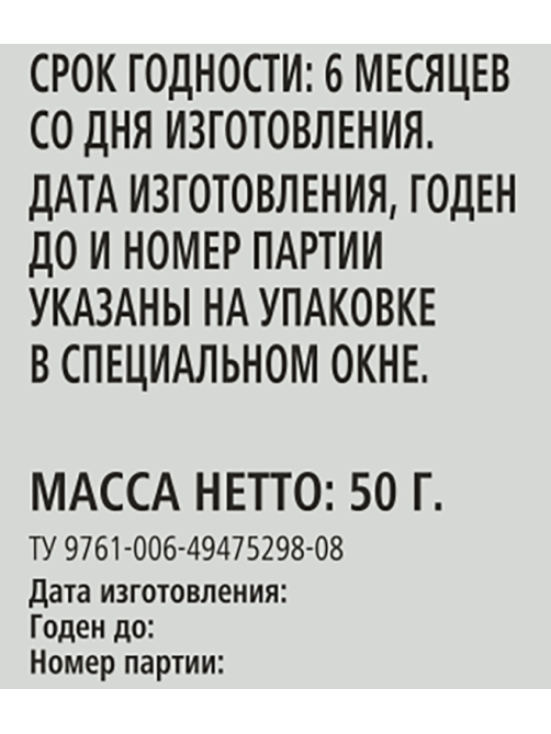 RIOBA Смесь ореховая в карамели, 50г