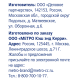 METRO Chef Пекан сушеный, 150г