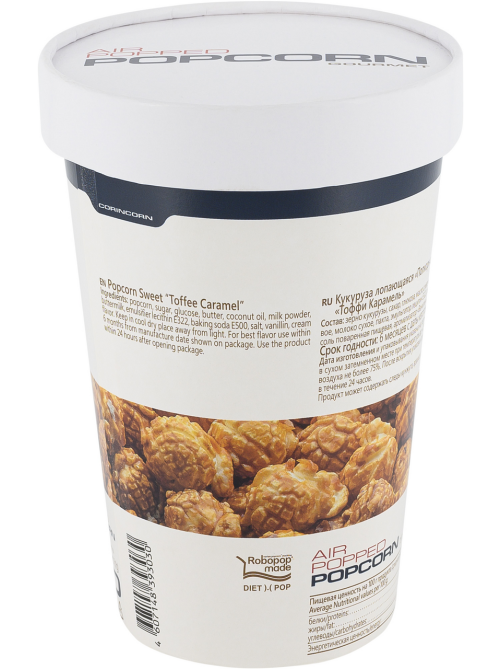 Попкорн Gourmet Popcorn Pop! тоффи карамель, 150г