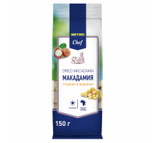 METRO Chef Макадамия сушеная, 150г
