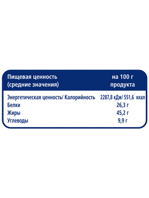 METRO Chef Арахис сушеный, 150г