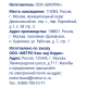 METRO Chef Вишня сушеная, 500г