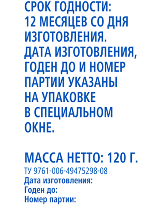 aro Кешью жареный соленый, 120г