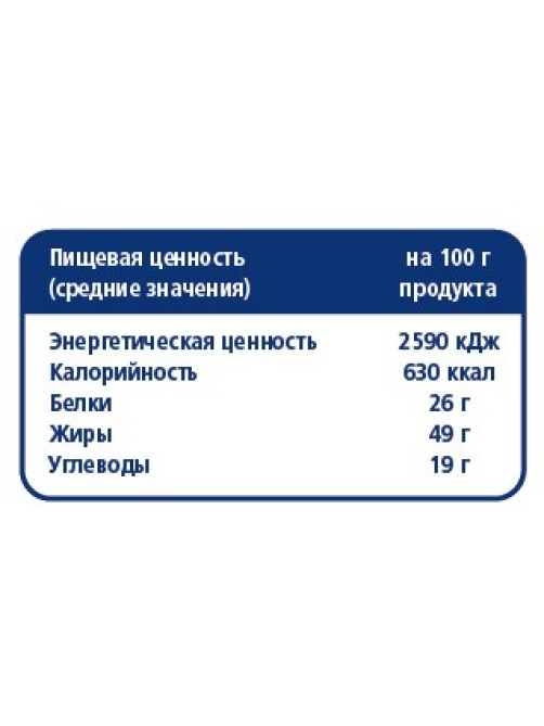 METRO Chef Арахис обжаренный очищенный, 150г