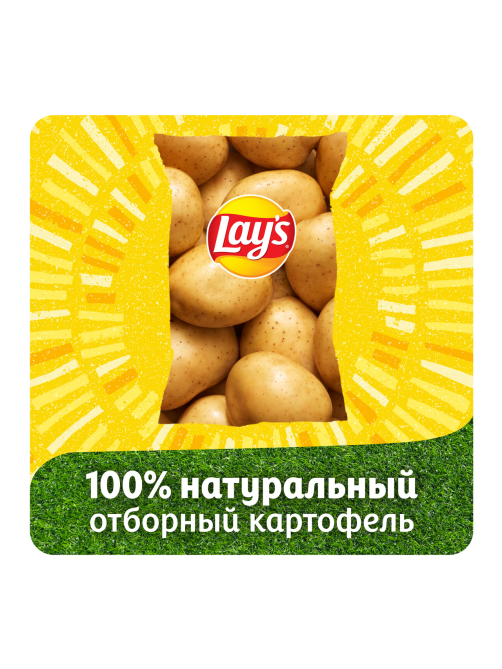 Чипсы Lay's Колбаски Братвуртс по-немецки рифленые, 105г