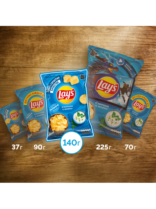 Чипсы Lay's Сметана и зелень, 140г