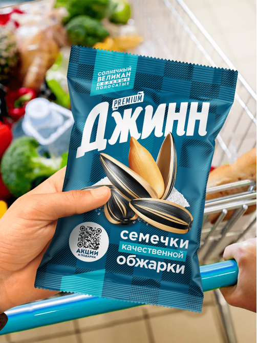 Семечки подсолнечника Джинн Солнечный великан жареные соленые, 100г