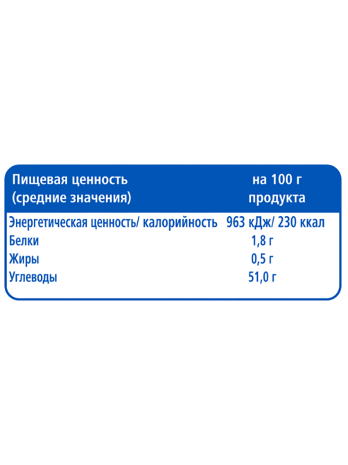 aro Изюм светлый, 120г