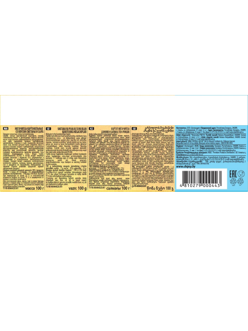 Чипсы-пластины Mega Chips картофельные со сметаной и сыром, 100г