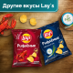 Чипсы Lay's рифленые пряная креветка, 105г
