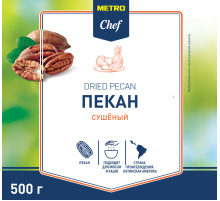 METRO Chef Пекан сушеный, 500г
