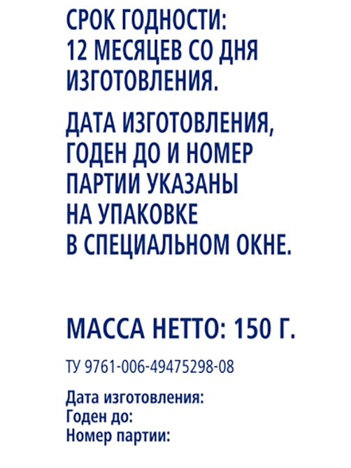 METRO Chef Ядро фисташки очищенное, 150г