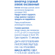 aro Изюм светлый, 120г