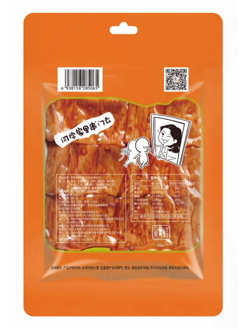 Шашлык из соевого мяса Hot Mom баранина, 90г