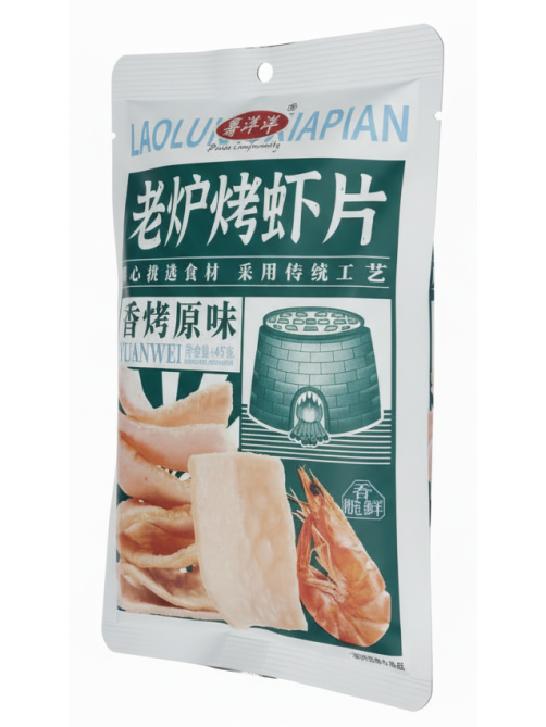 Чипсы Potato Complacenetly креветки в тандыре, 38г