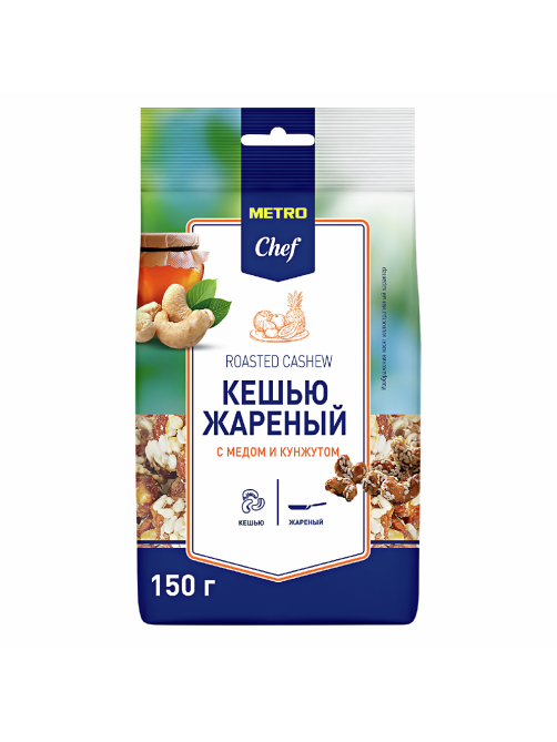 METRO Chef Кешью Жареные с медом и кунжутом, 150г