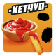 Снеки Cheetos Кетчуп кукурузные, 85г