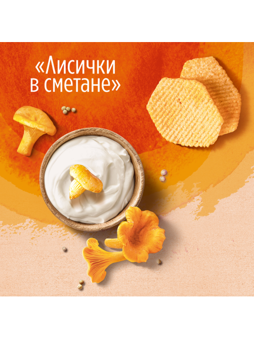 Чипсы Lay's Лисички в сметане из печи, 81г