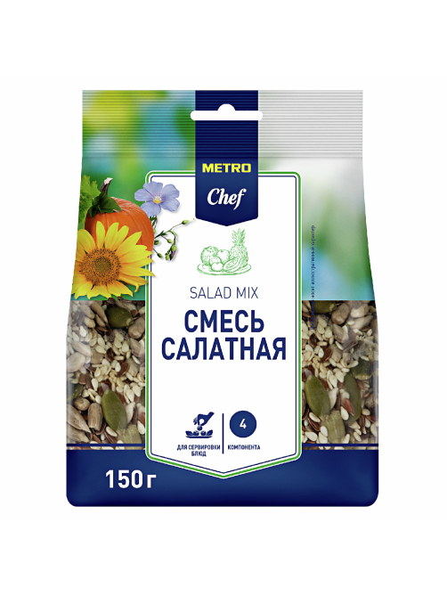 METRO Chef Смесь семян салатная, 150г