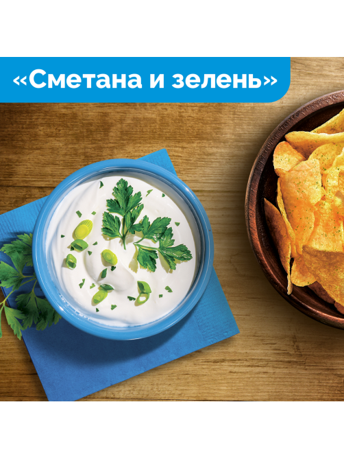 Чипсы Lay's Сметана и зелень, 140г
