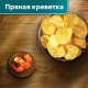 Чипсы Lay's рифленые пряная креветка, 105г