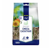 METRO Chef Смесь семян салатная, 500г