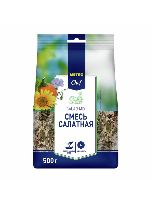 METRO Chef Смесь семян салатная, 500г