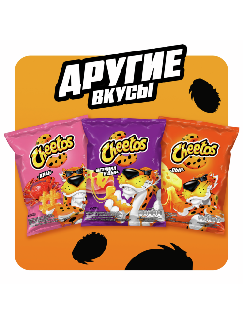Снеки Cheetos Кетчуп кукурузные, 85г
