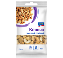 aro Кешью жареный соленый, 120г