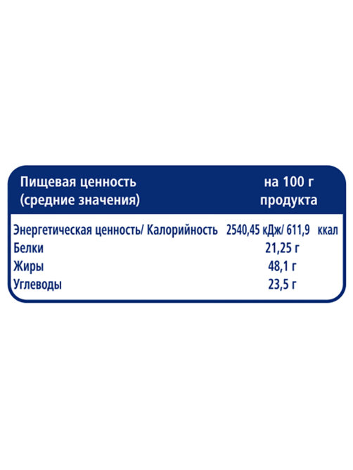 METRO Chef Кешью сушеный, 150г