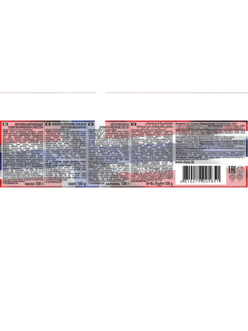 Чипсы-пластины Mega Chips картофельные с норвежским лобстером, 100г