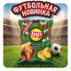 Чипсы Lay's Сыр чеддер с халапеньо по-мексикански, 105г