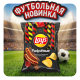 Чипсы Lay's Колбаски Братвуртс по-немецки рифленые, 105г